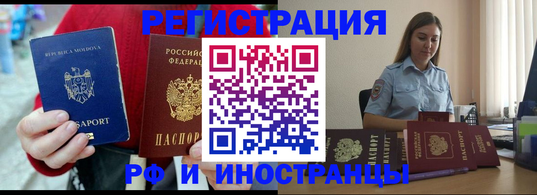 где прописаться в Трёхгорном